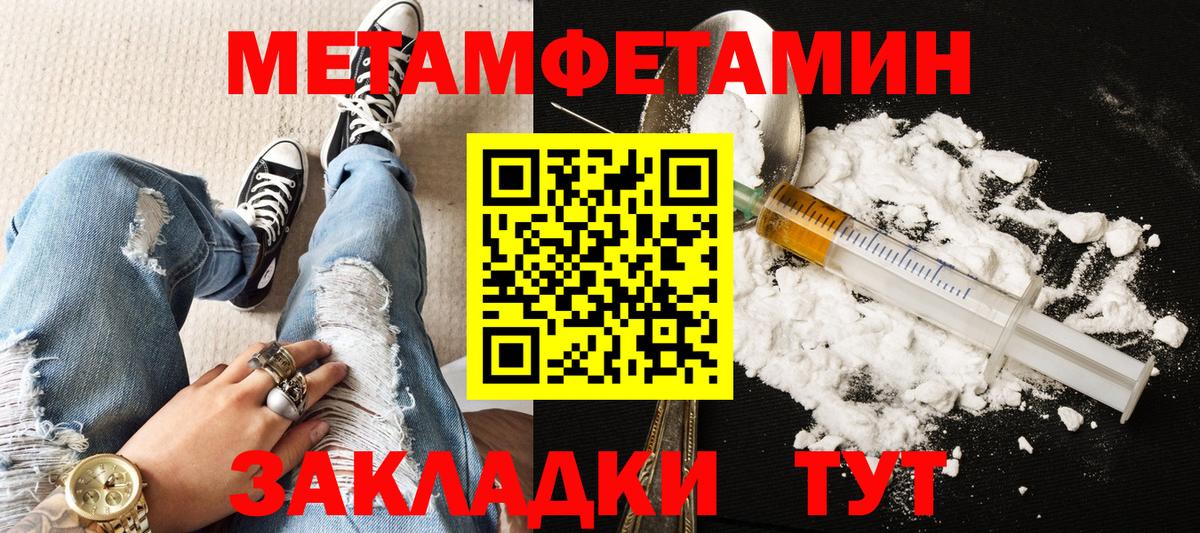 Обнинск  MEGA зеркало  Amphetamine  Вход с VPN  Амфетамин VHQ  АМФ 