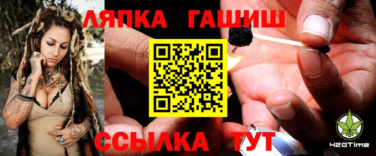 Обнинск  ГАШИШ индика сатива  ГАШИШ  Вход с VPN  Гашиш индика сатива 