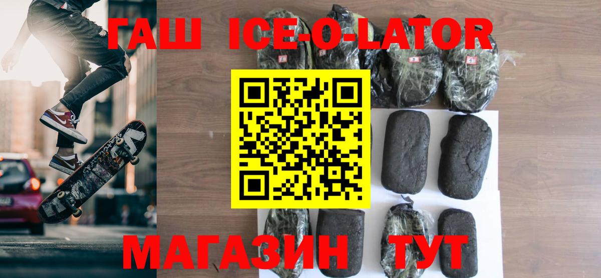 ГАШИШ hashish Обнинск