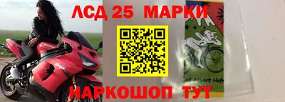бутират Славгород