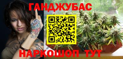 таблы Гагарин