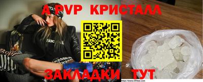 mdma Гатчина
