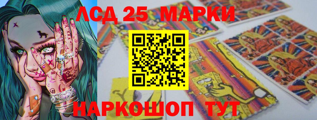 Лсд 25 экстази ecstasy Обнинск