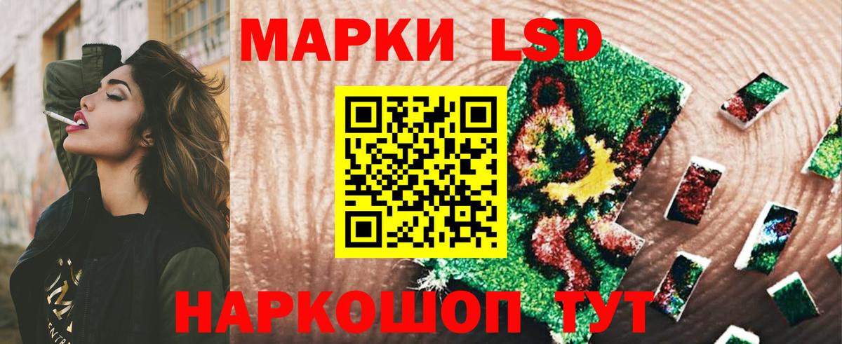 LSD-25 экстази ecstasy  Лсд 25 экстази ecstasy  Обнинск  Вход с VPN 