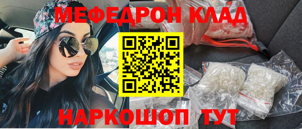 БУТИРАТ Обнинск