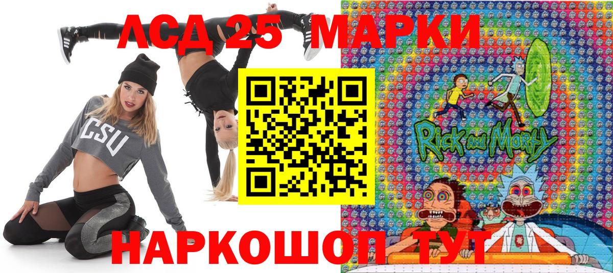 Обнинск  Марки NBOMe 1,5мг  Вход с VPN 