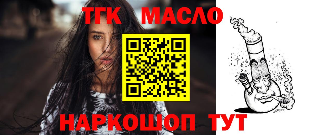 МАРИХУАНА  МДМА  Вейп ТГК  ГАШИШ  Обнинск  Вход с VPN  Меф МЯУ МЯУ   Экстази 