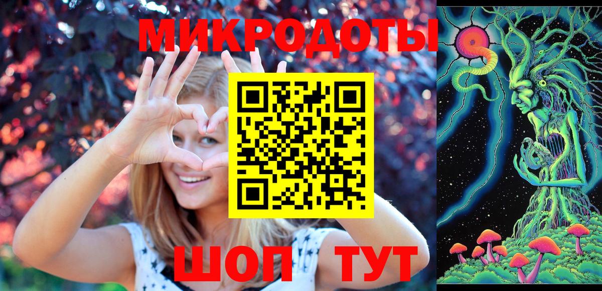 Псилоцибиновые грибы мухоморы  Вход с VPN  Обнинск 